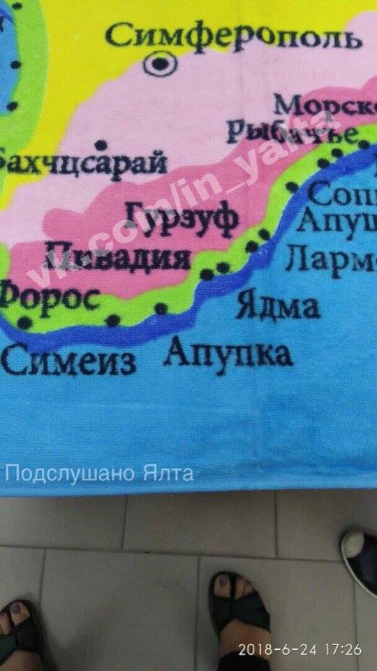 Карта Криму