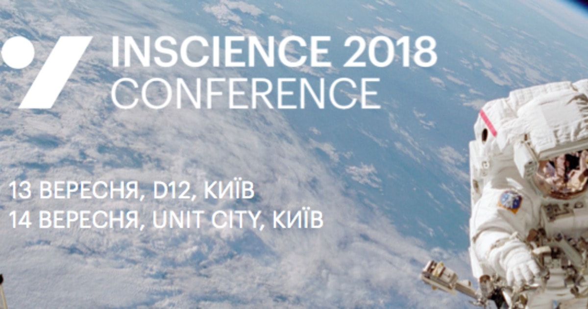Науково-популярна конференція INSCIENCE