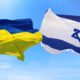 Israel supports Ukraine more than is known - ambassador
