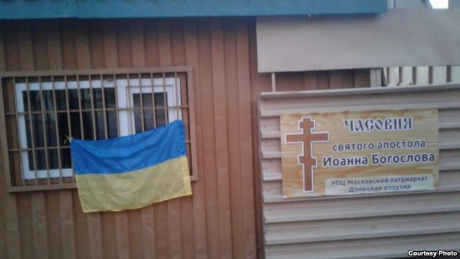 В окупованому Донецьку з'явились написи 