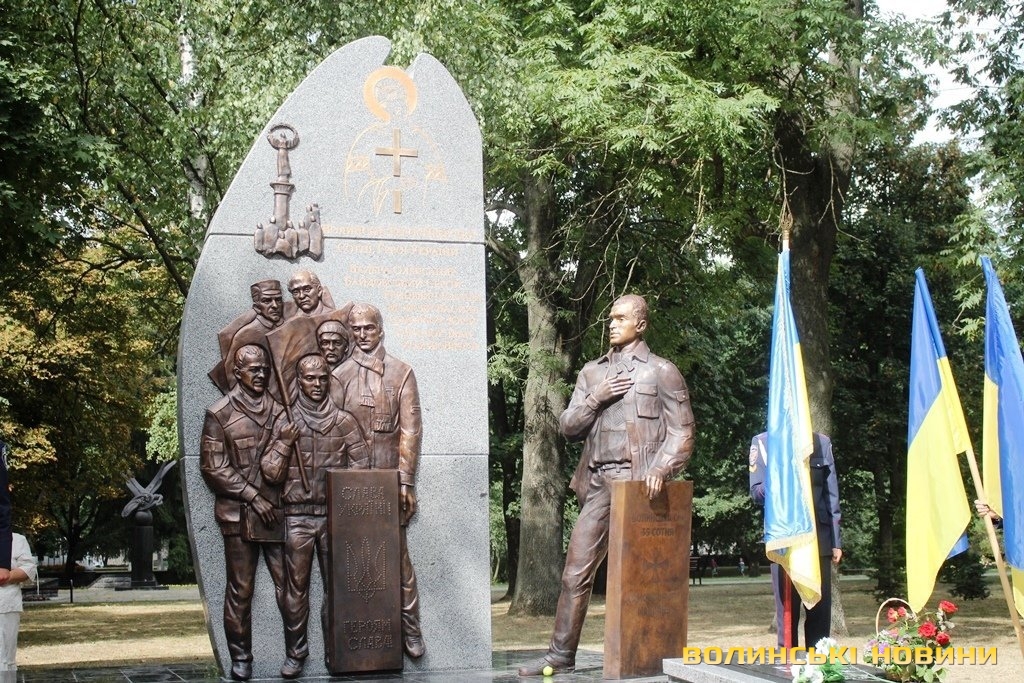 Пам'ятник Героям Небесної сотні у Луцьку