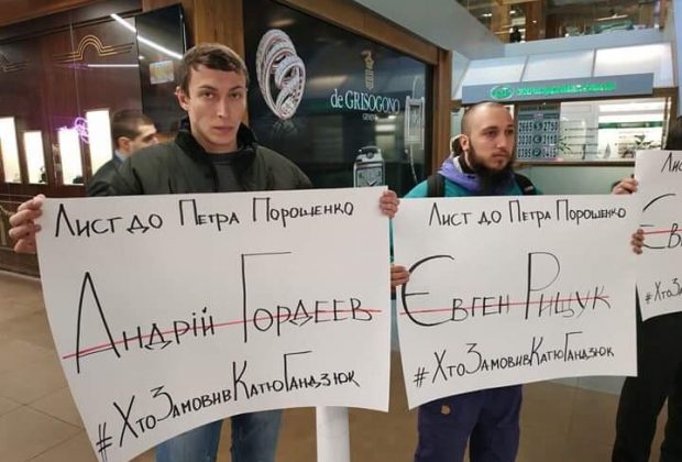 В Одессе президента встретили плакатами с фамилиями херсонских чиновников