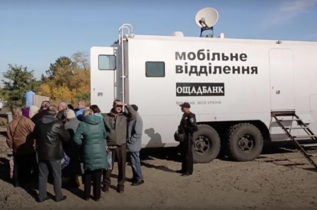 На Луганщині на лінії розмежування працюватиме мобільний підрозділ 