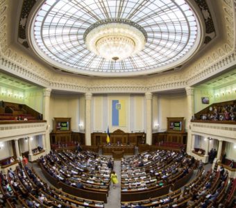 Ukrainian parliament recognizes russia as terrorist state and calls on the world to do the same