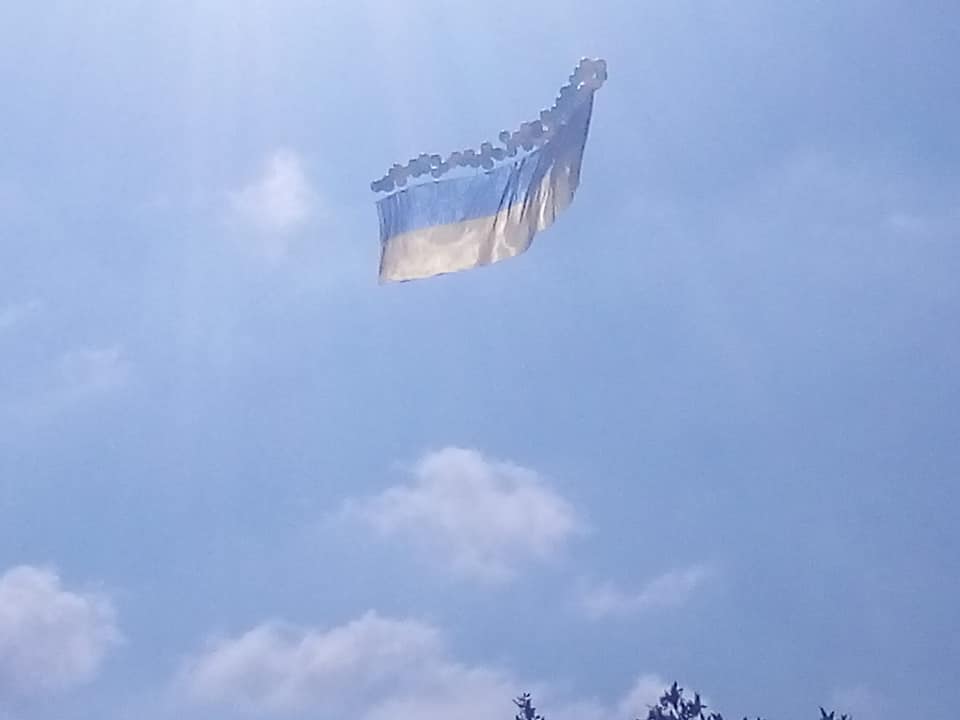 Донецьк Прапор