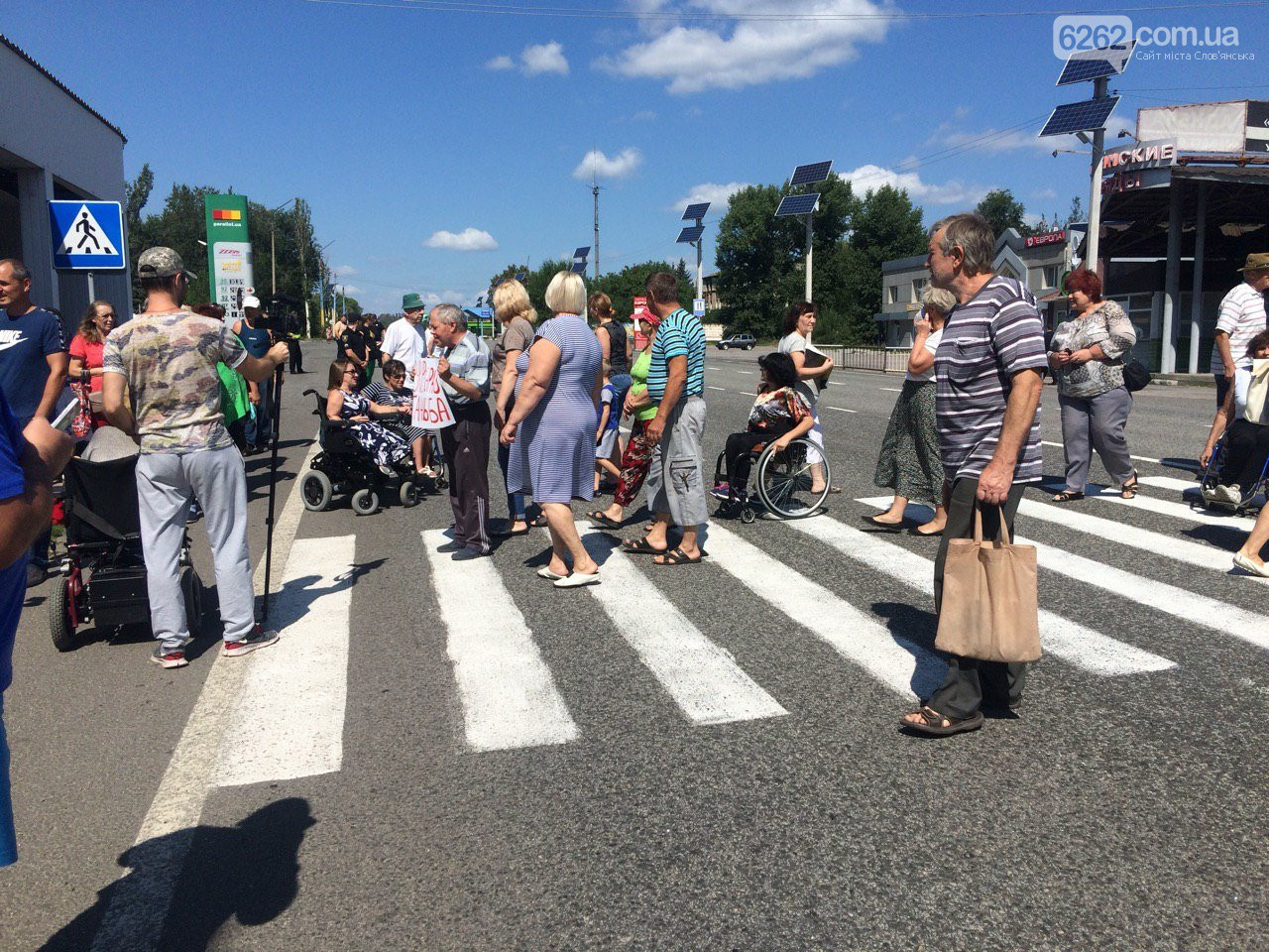 Протест у Слов'янську