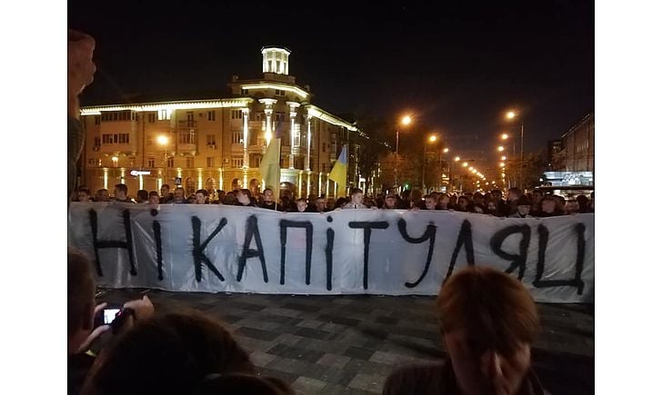 протест у Маріуполі