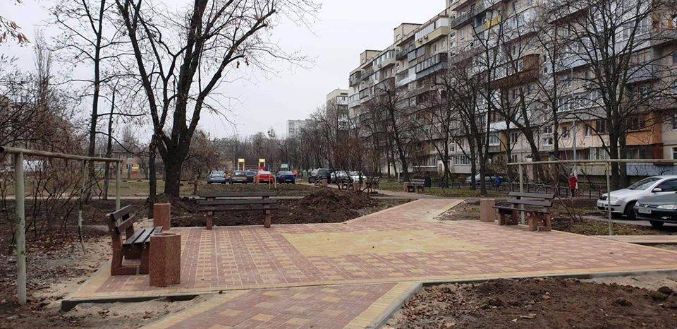 У Києві відкрили сквер