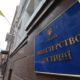 Ukraine's Ministry of Justice overcomes Russian cyberattack, restores first registers to full operation