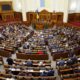 Russia's military blackmail against Ukraine: People's Deputies will consider Rada's appeal to international organizations today