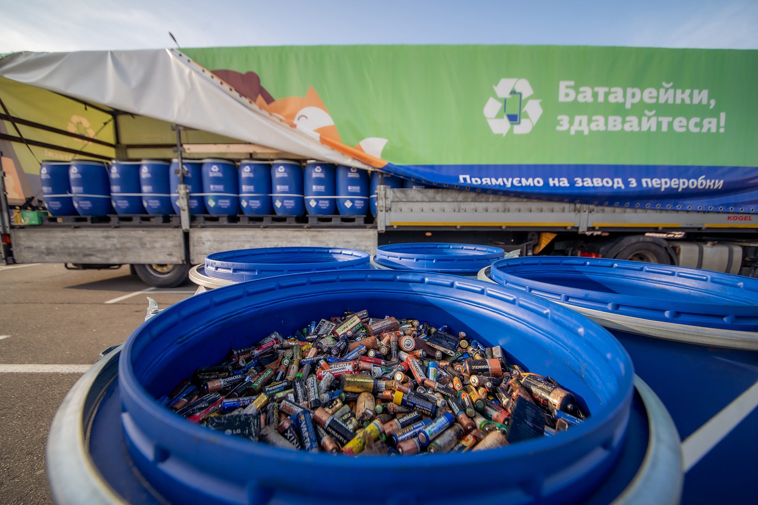 Вперше в історії 20 тонн батарейок з України поїхали на переробку
