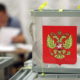 МЗС України закликало міжнародну спільноту не визнавати російські "вибори" на окупованих територіях