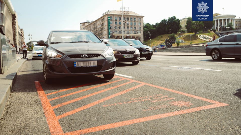 У Києві з'явилися паркувальні місця 