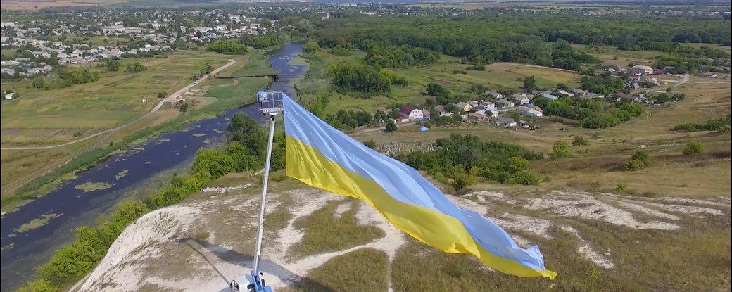 На Новопсковщині розгорнули 20-метровий Прапор України