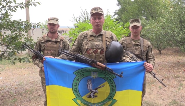 Привітання українських захисників 