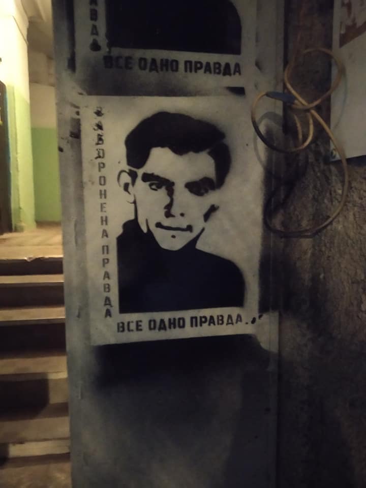 У Харкові невідомі розмалювали офіс ОПЗЖ портретами Василя Стуса: фото