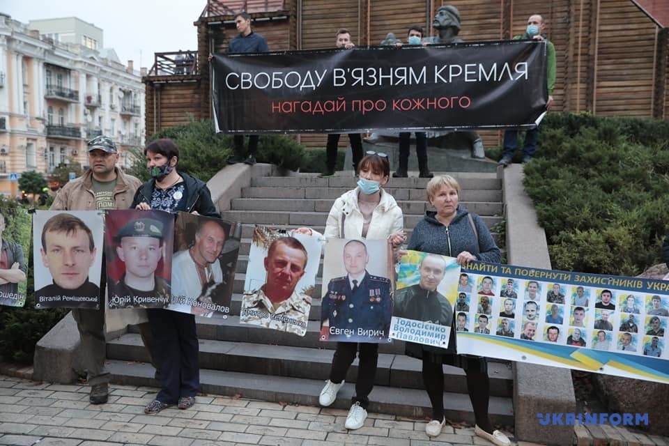 у Києві провели акцію на підтримку бранців Кремля