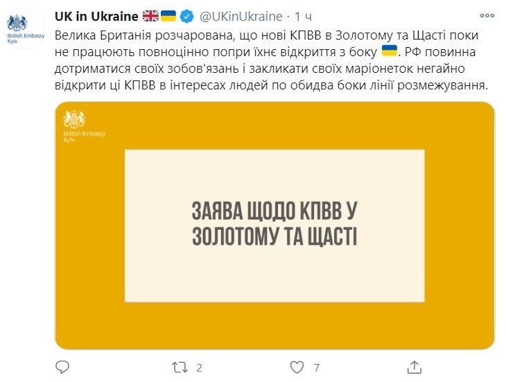 Британія заявила, що РФ повинна закликати своїх маріонеток негайно відкрити КПВВ на Донбасі