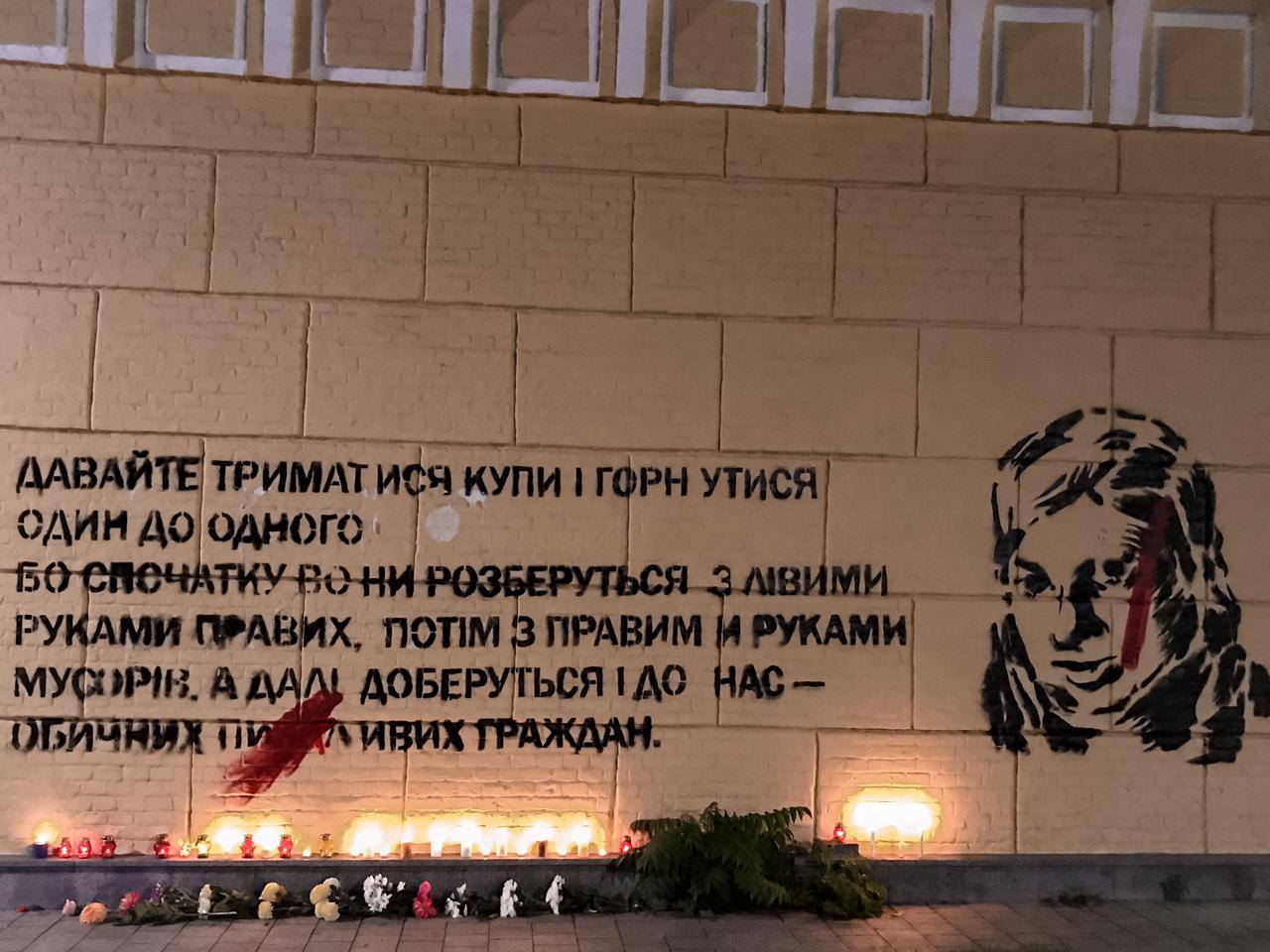 У містах України з'явилась знаменита фраза Катерини Гандзюк