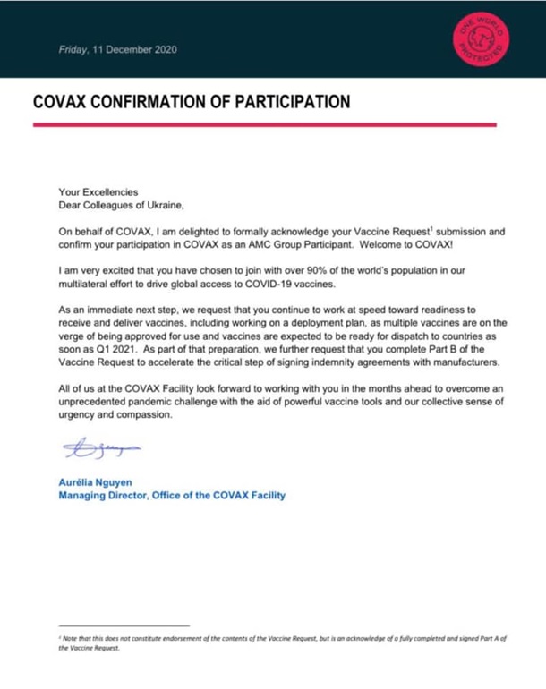 COVAX офіційно підтвердила передачу Україні безкоштовної вакцини