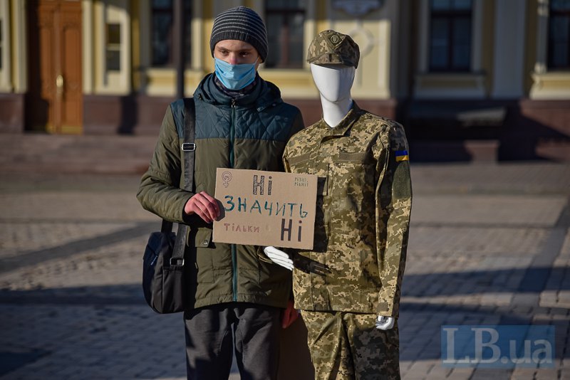 У Києві відбулася Акція солідарності з військовослужбовицями проти сексуальних домагань: фото