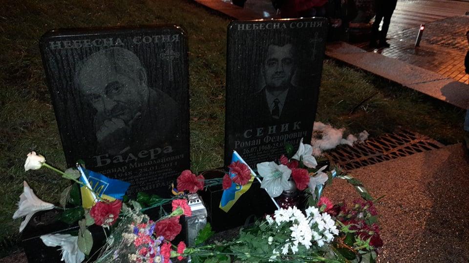 У Києві вшанували пам'ять перших Героїв Небесної Сотні