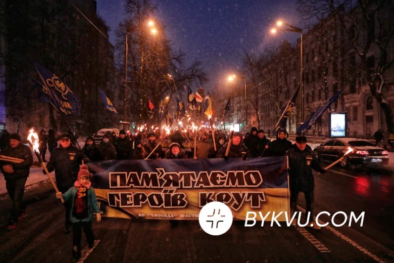 У Києві відбулася смолоскипна хода в пам'ять про героїв Крут