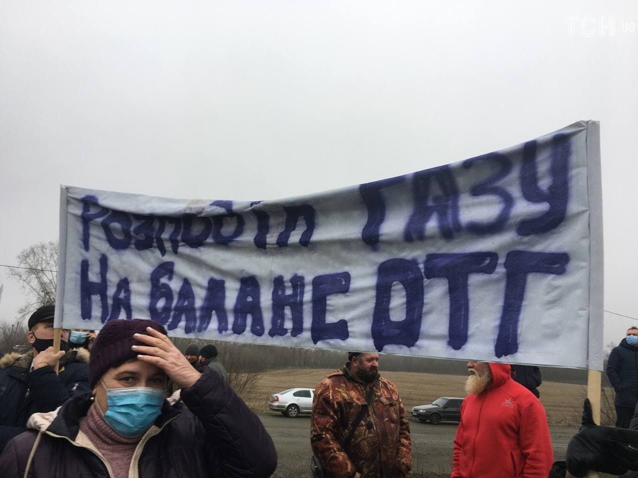 протести на полтавщині