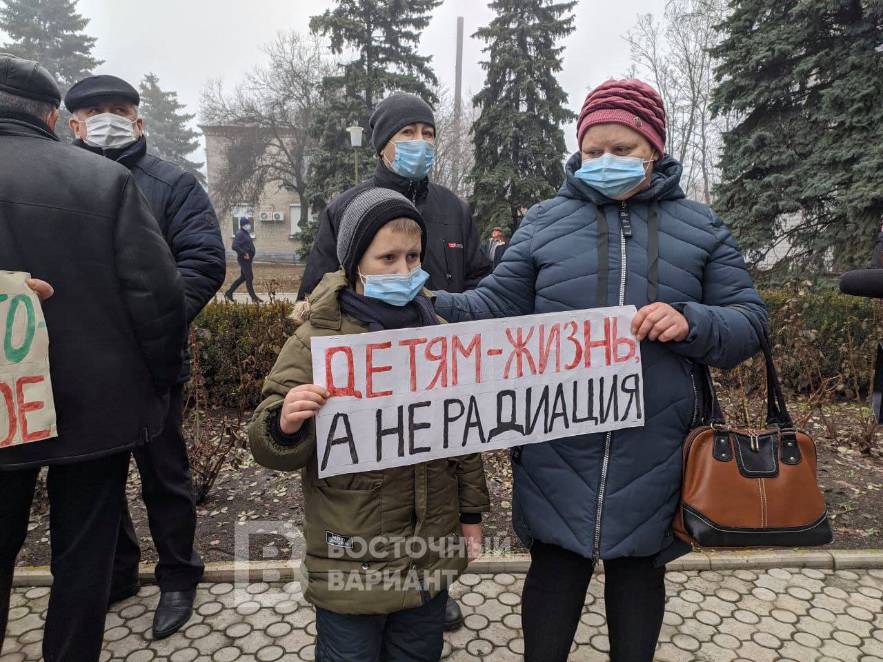 На Донеччині мітингують проти видобутку цирконію: фото