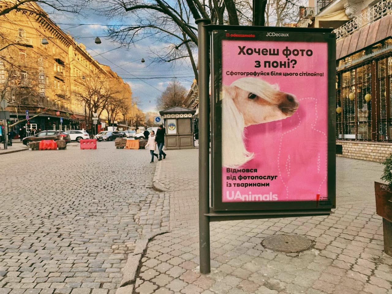 Українські активісти запустили кампанію проти фотопослуг із тваринами