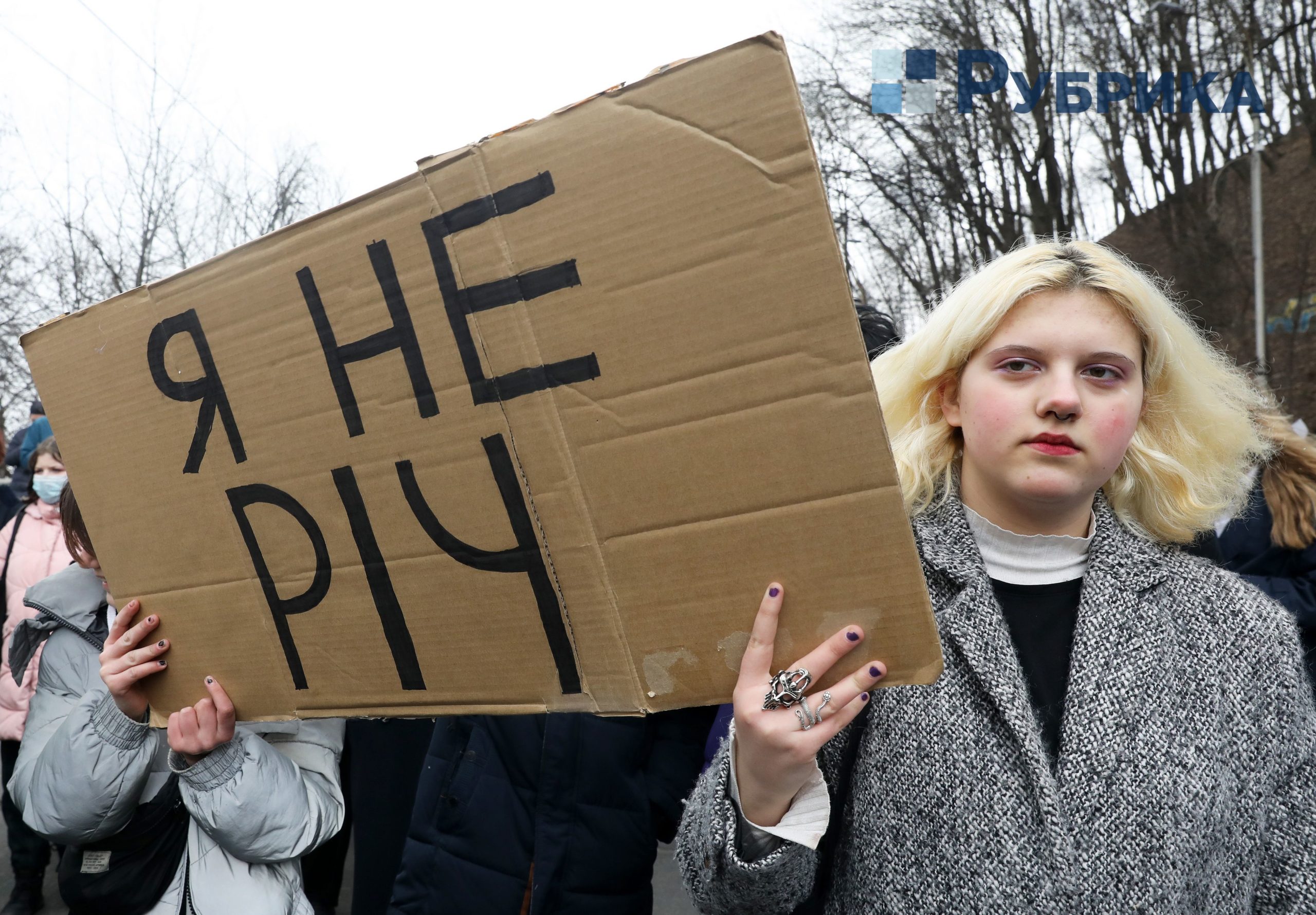 Марш жінок 2021 Київ