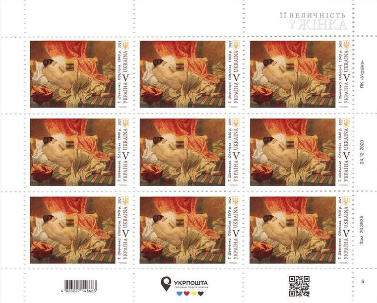 Вперше в Україні з'являться поштові марки в жанрі 