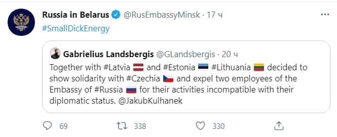 Лайливий твіт російського посольства в Мінську