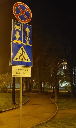 У Львові з'явилися незвичні дорожні знаки