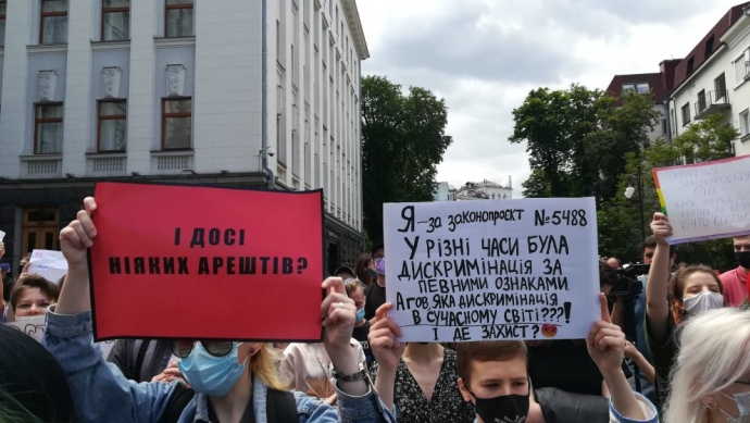 У Києві відбулася акція спільноти ЛГБТ1