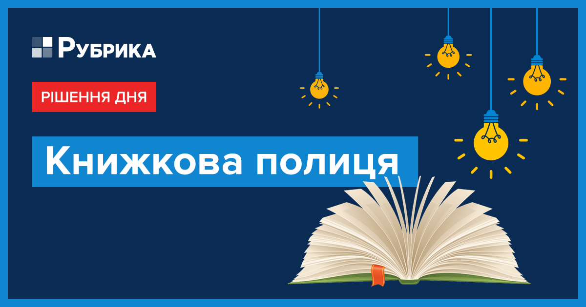 різдвяні історії читати