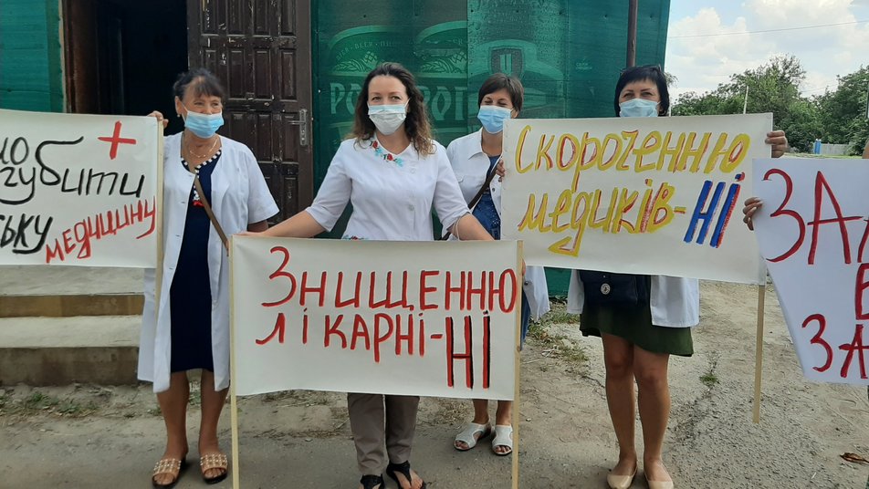 Протест лікарів на Харківщині
