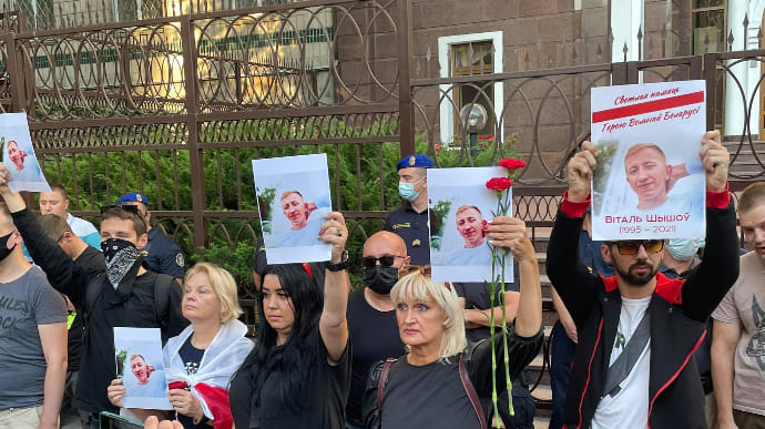 Акція пам'яті Шишова під посольством Білорусі