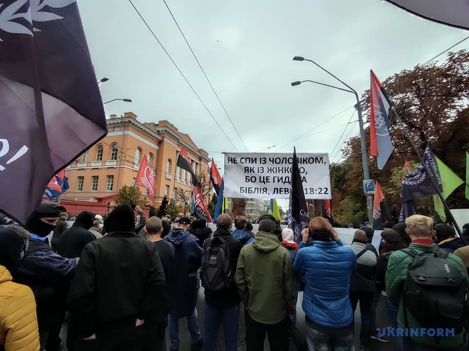 ЛГБТ-парад у Києві