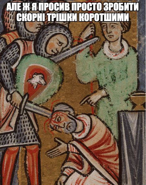 Меми з середньовічних мініатюр