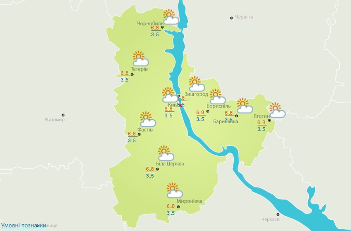 погода в Києві 12 грудня