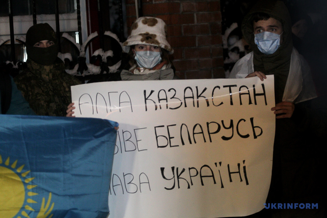У Києві – акція солідарності з народом Казахстану