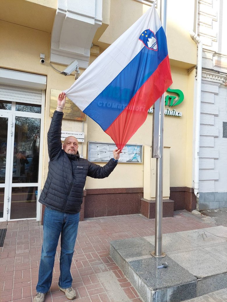 Посольство Словенії в києві