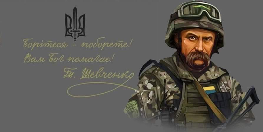 Хроніка подій: чотирнадцятий день оборони України від російської агресії