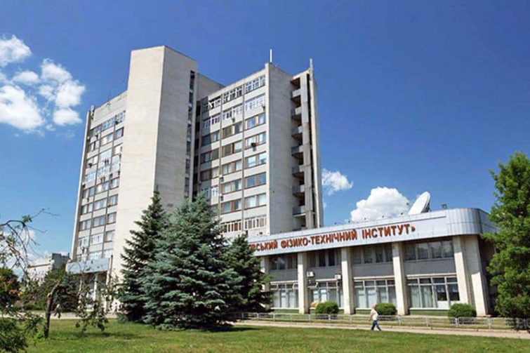 Харківський фізико-технічний інститут
