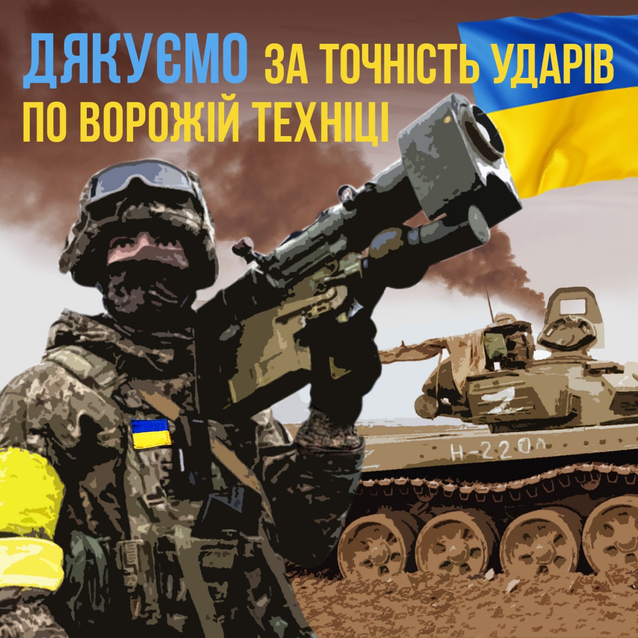 Хроніка подій: п'ятидесятий день оборони України від російської агресії
