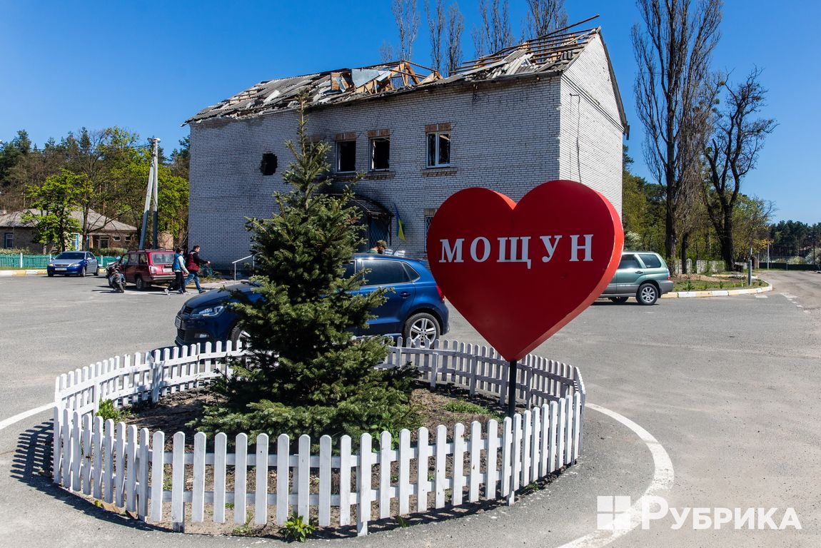Горенка та Мощун: як на Київщині повертаються до життя понівечені росіянами села