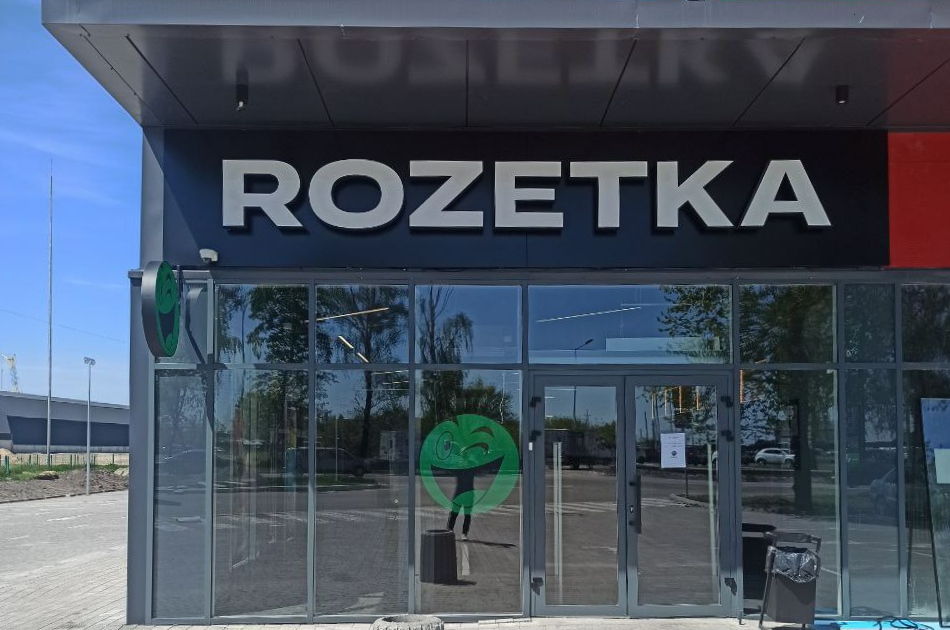 Rozetka відкрила магазини в Бучі та Ірпені
