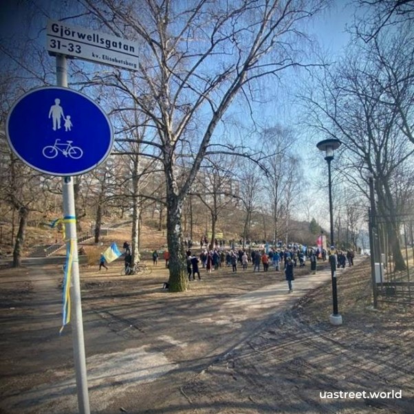 У Стокгольмі частину парку біля російського посольства назвали на честь України