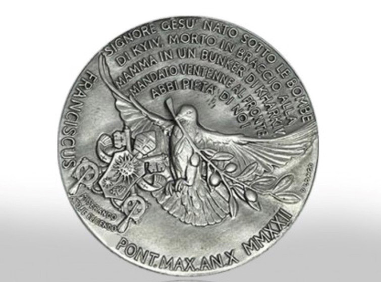 монета, присвячена Україні. Ватикан